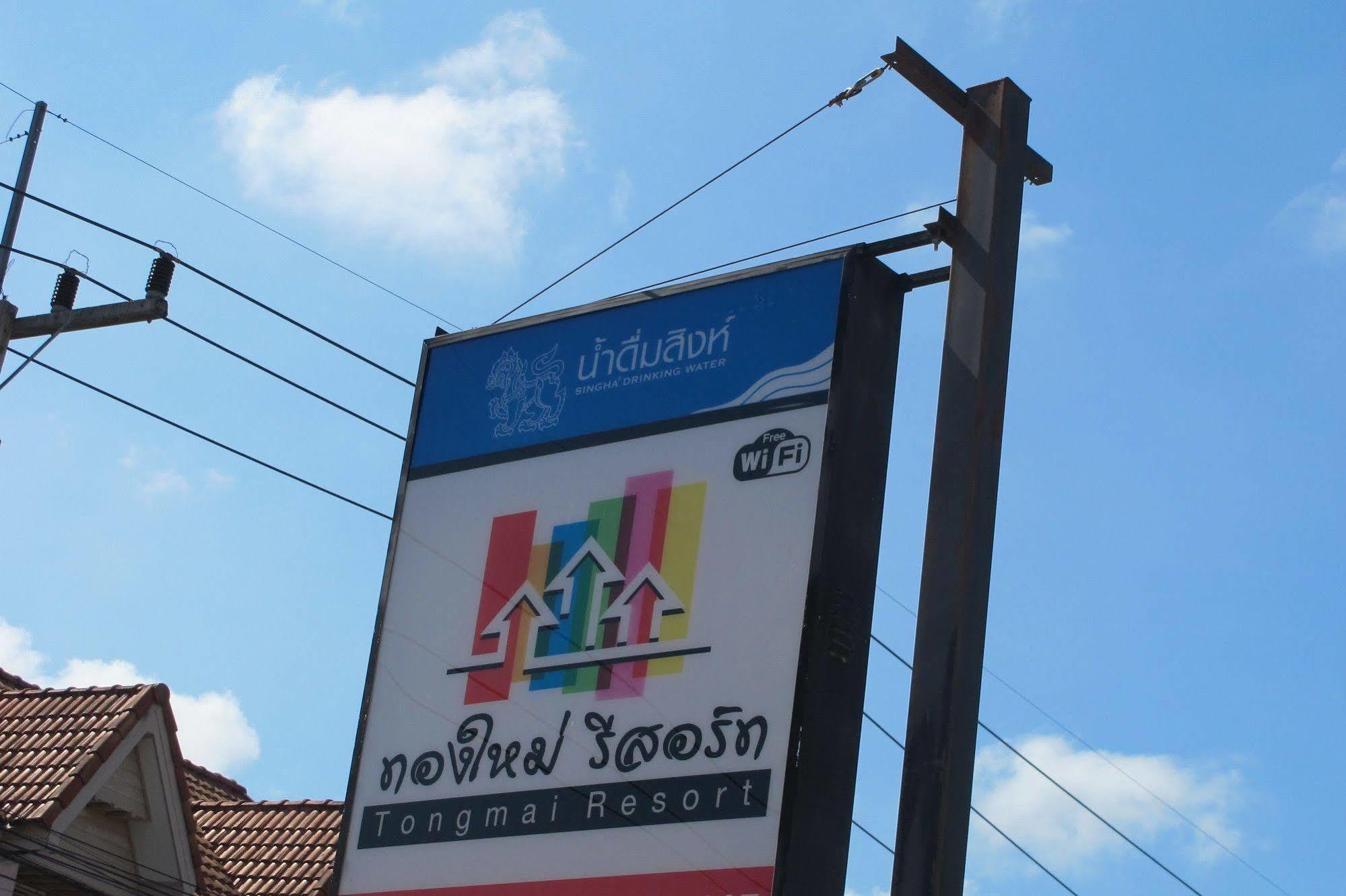 Tongmai Resort Surat Thani Extérieur photo